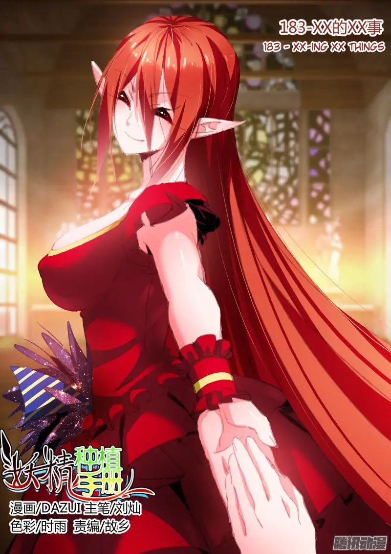 Manhua Demon Spirit Seed Manual Chapter 183 gambar nomor 2