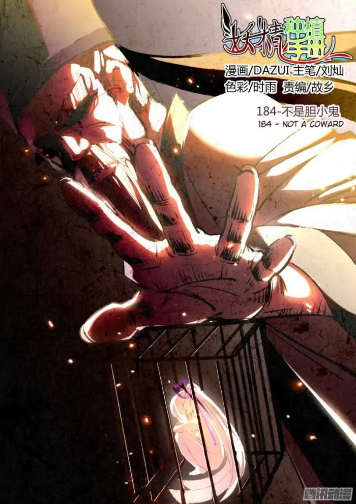 Manhua Demon Spirit Seed Manual Chapter 184 gambar nomor 2