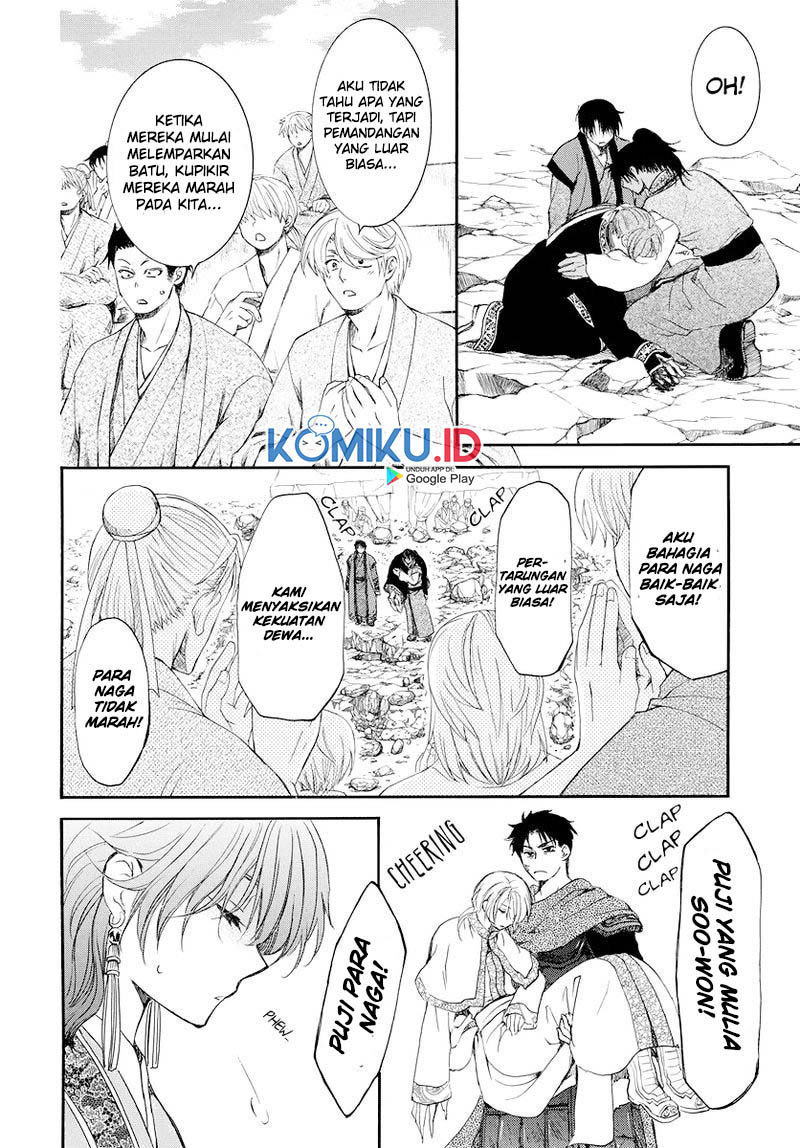 Akatsuki no Yona Chapter 183 Gambar 7