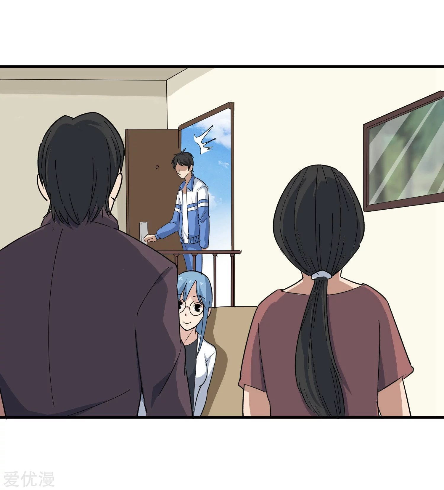 School Flower Master Chapter 12 Gambar 12