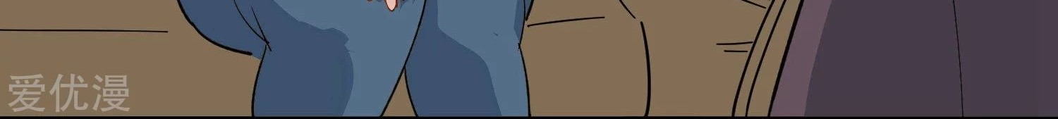 School Flower Master Chapter 12 Gambar 19