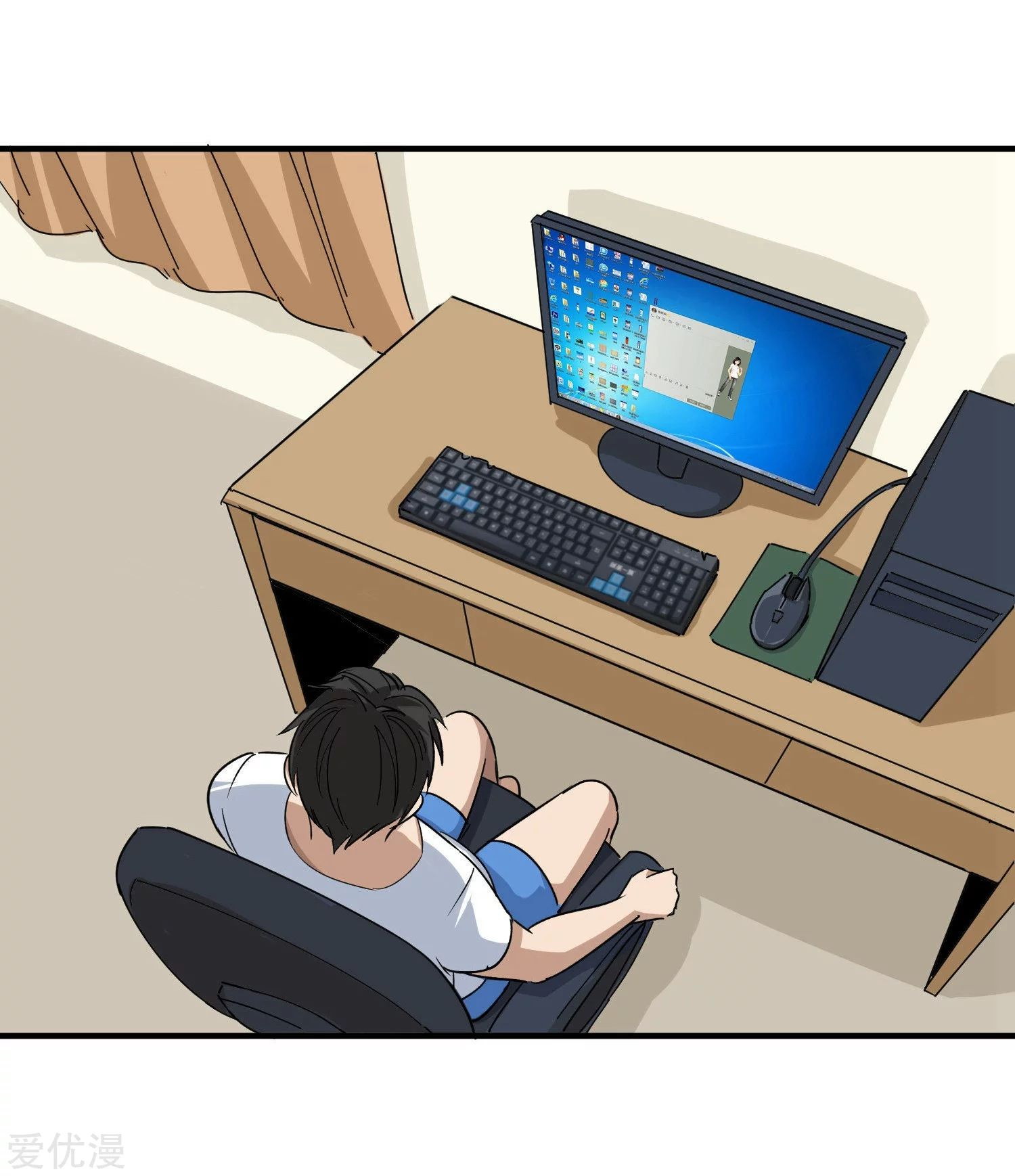 School Flower Master Chapter 12 Gambar 33