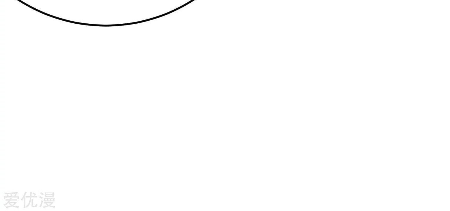 School Flower Master Chapter 12 Gambar 46