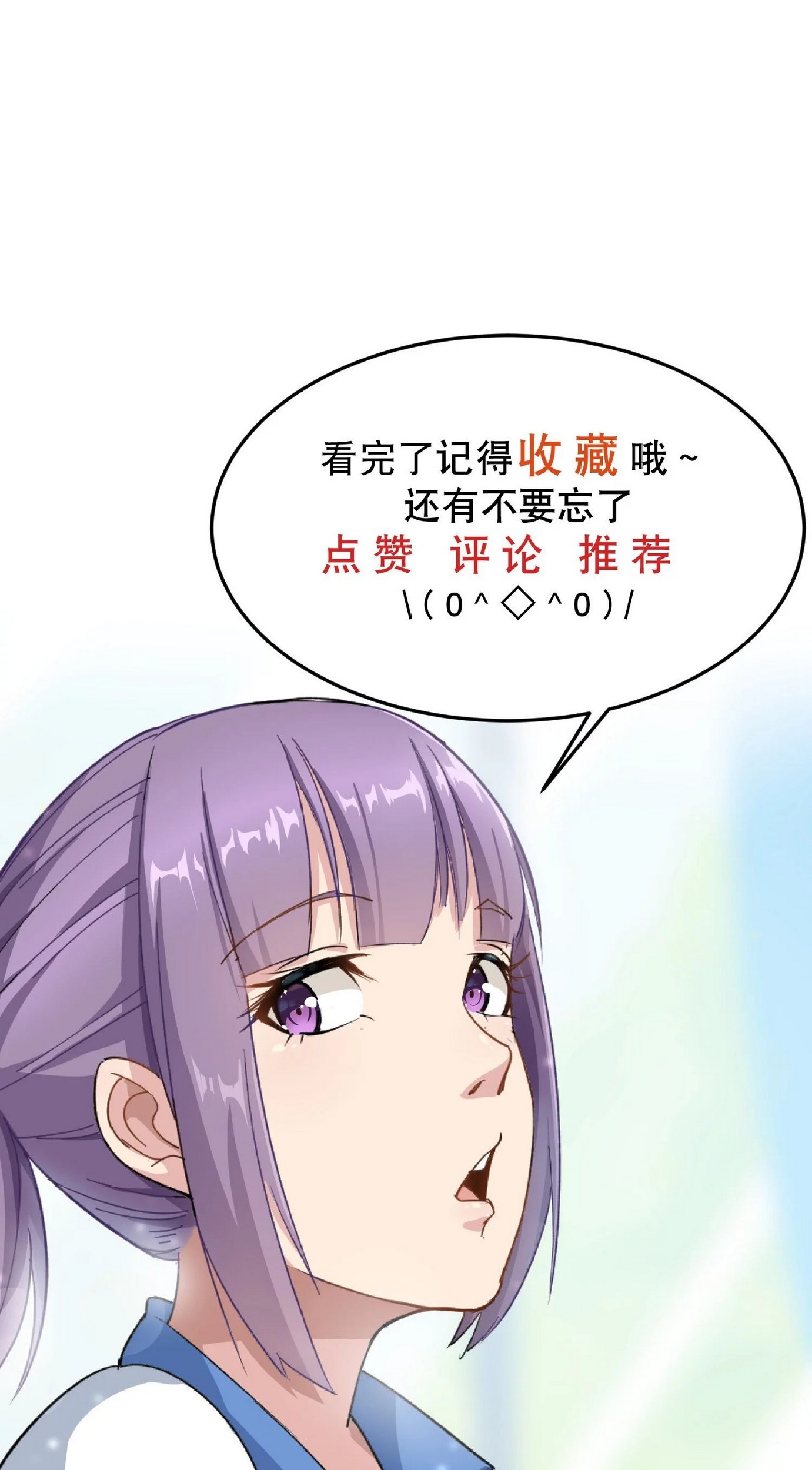 School Flower Master Chapter 12 Gambar 47