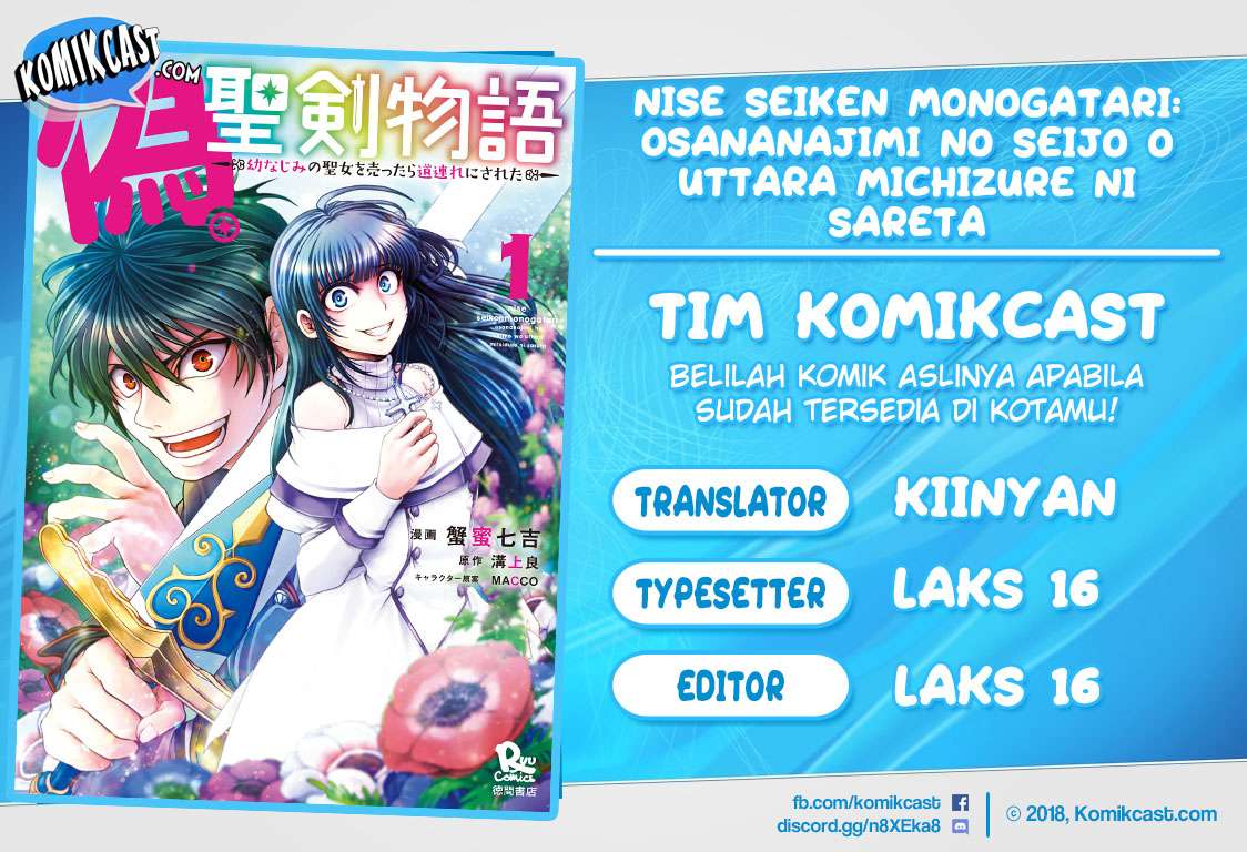 Komik Nise Seiken Monogatari: Osananajimi no Seijo o Uttara Michizure ni Sareta Chapter 05 gambar nomor 1