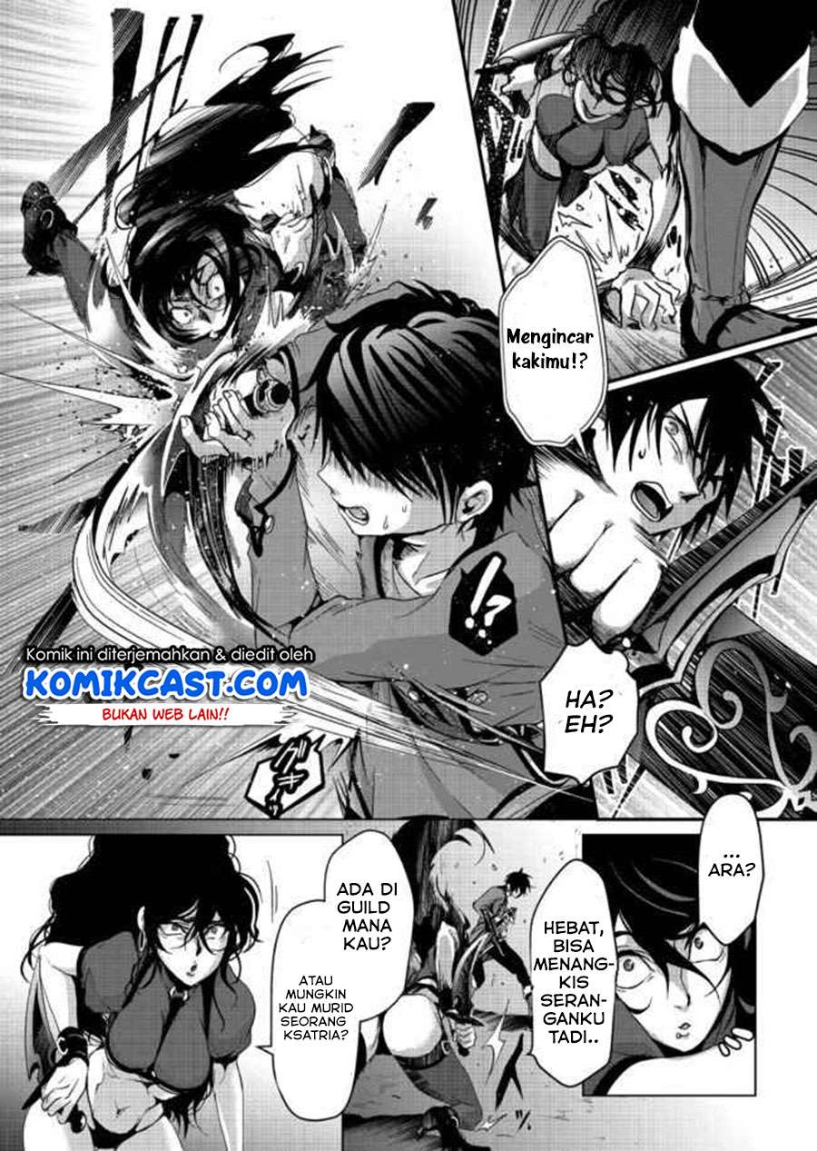 Nise Seiken Monogatari: Osananajimi no Seijo o Uttara Michizure ni Sareta Chapter 05 Gambar 10