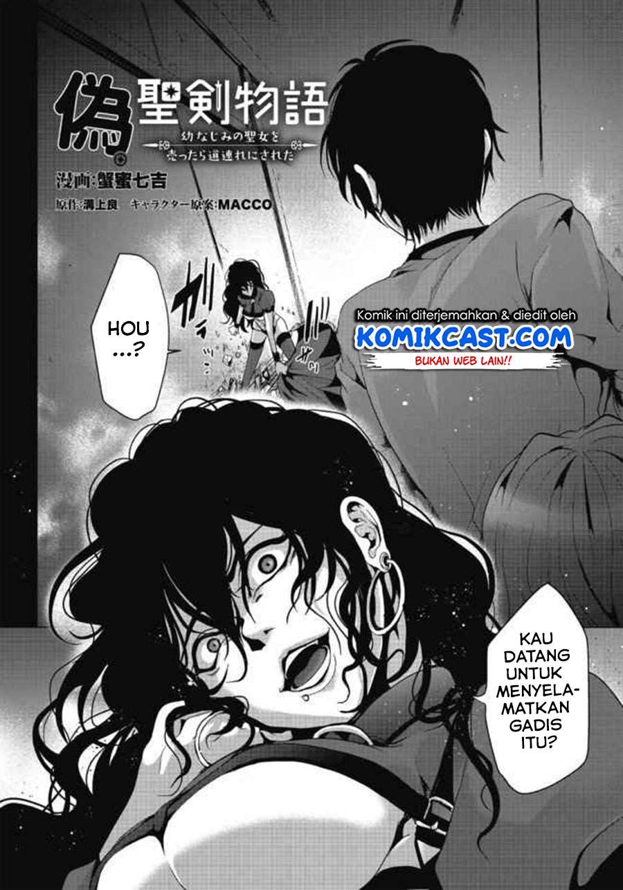 Nise Seiken Monogatari: Osananajimi no Seijo o Uttara Michizure ni Sareta Chapter 05 Gambar 3