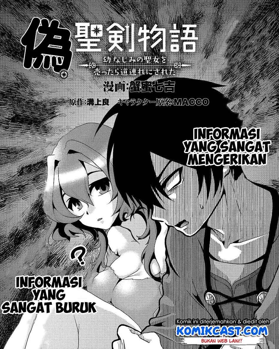 Nise Seiken Monogatari: Osananajimi no Seijo o Uttara Michizure ni Sareta Chapter 04 Gambar 3