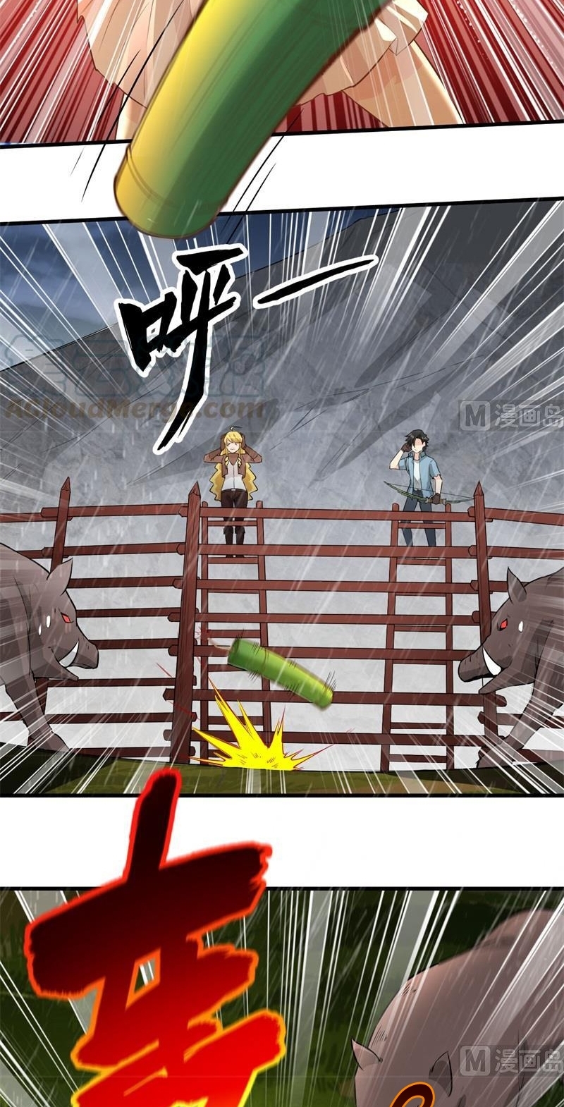 The Rest of My Life on the Desert Island Chapter 62 Gambar 4