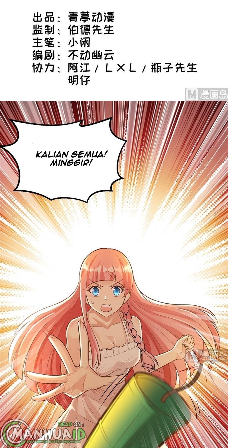 The Rest of My Life on the Desert Island Chapter 62 Gambar 3