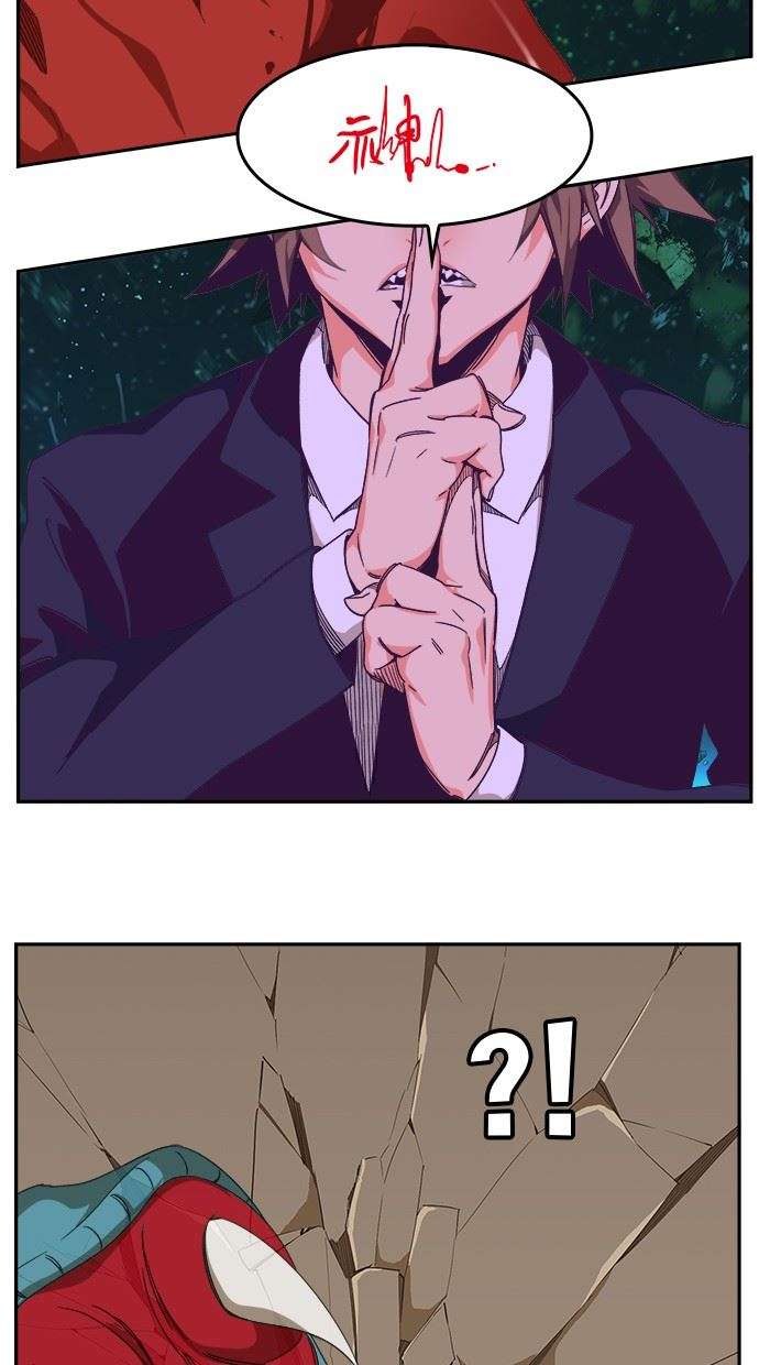 The God of High School Chapter 509 Gambar 48