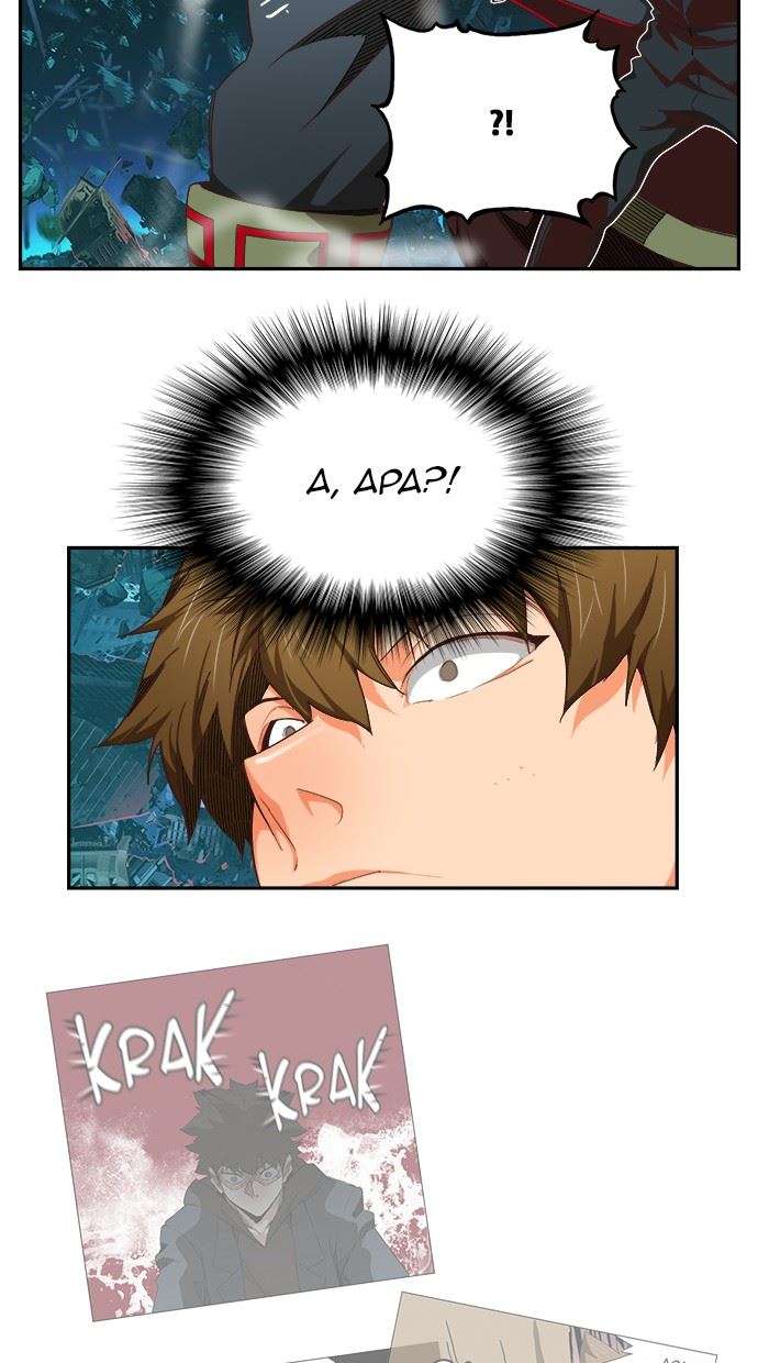 The God of High School Chapter 509 Gambar 29