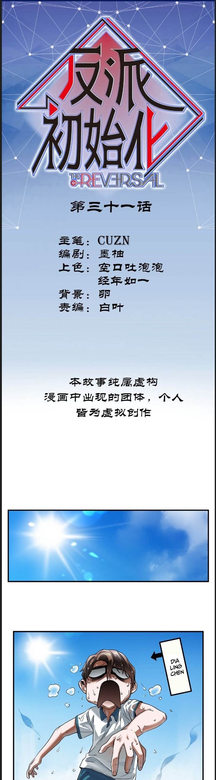 Villain Initialization Chapter 31 Gambar 3