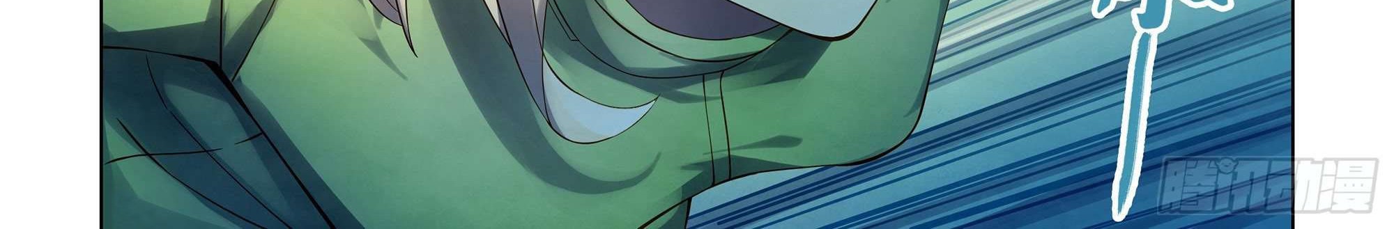 The Last Human Chapter 330 Gambar 8