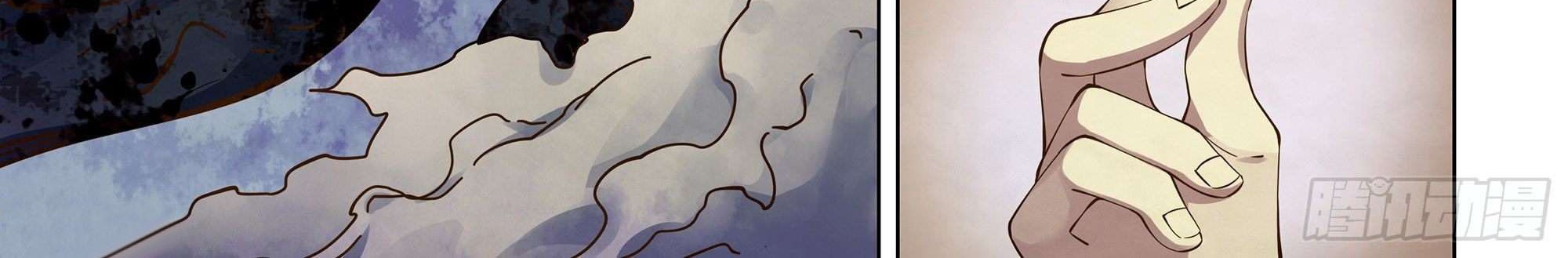 The Last Human Chapter 330 Gambar 14