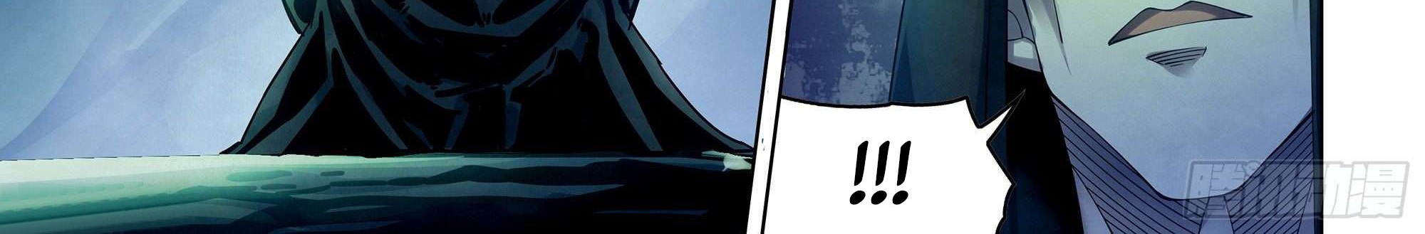 The Last Human Chapter 330 Gambar 6