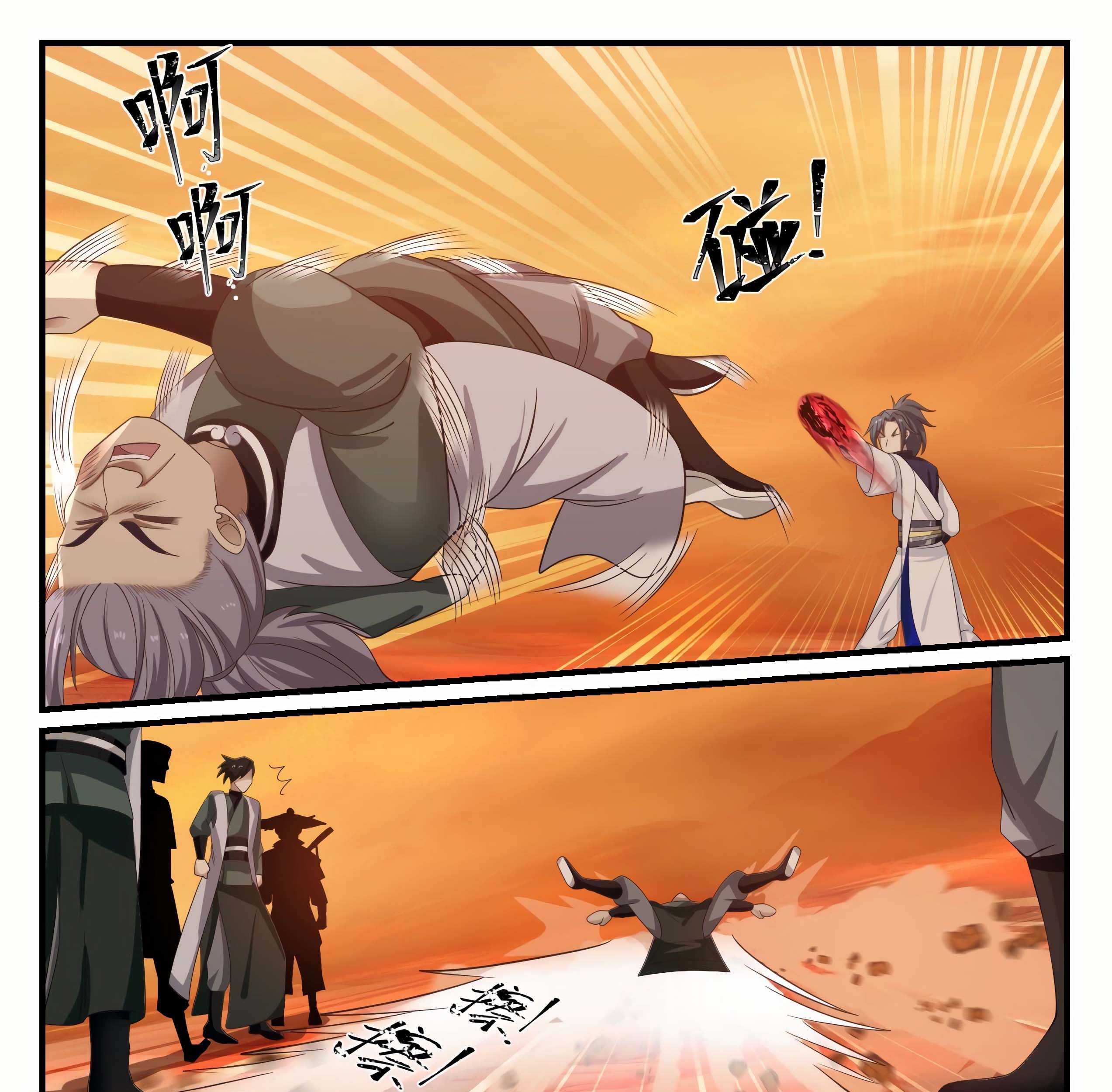 Martial Peak Part 1 Chapter 1070 Gambar 10