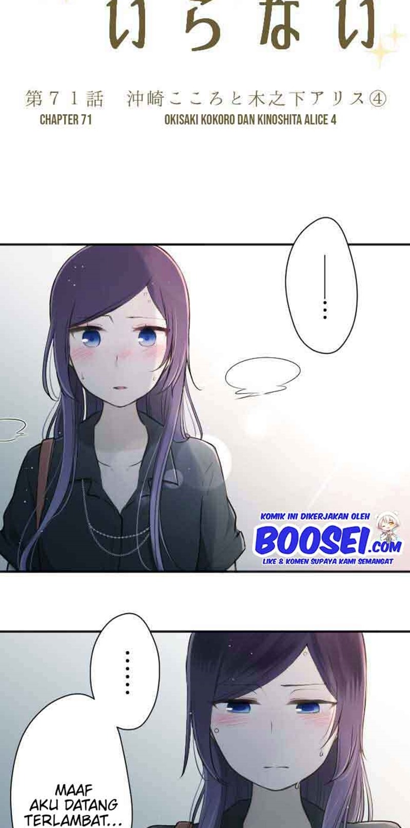 Ouji-sama Nante Iranai Chapter 71 Gambar 6