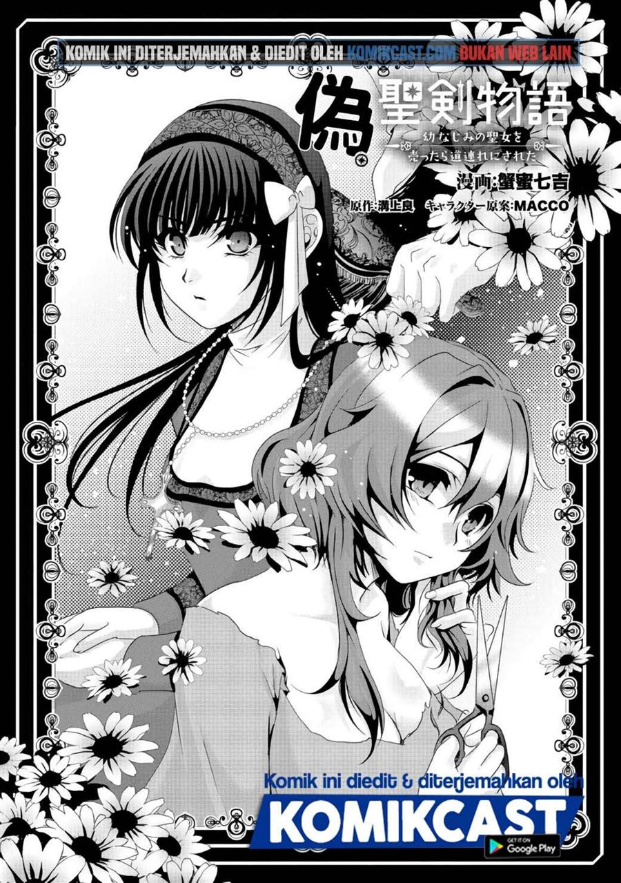 Komik Nise Seiken Monogatari: Osananajimi no Seijo o Uttara Michizure ni Sareta Chapter 06 gambar nomor 1
