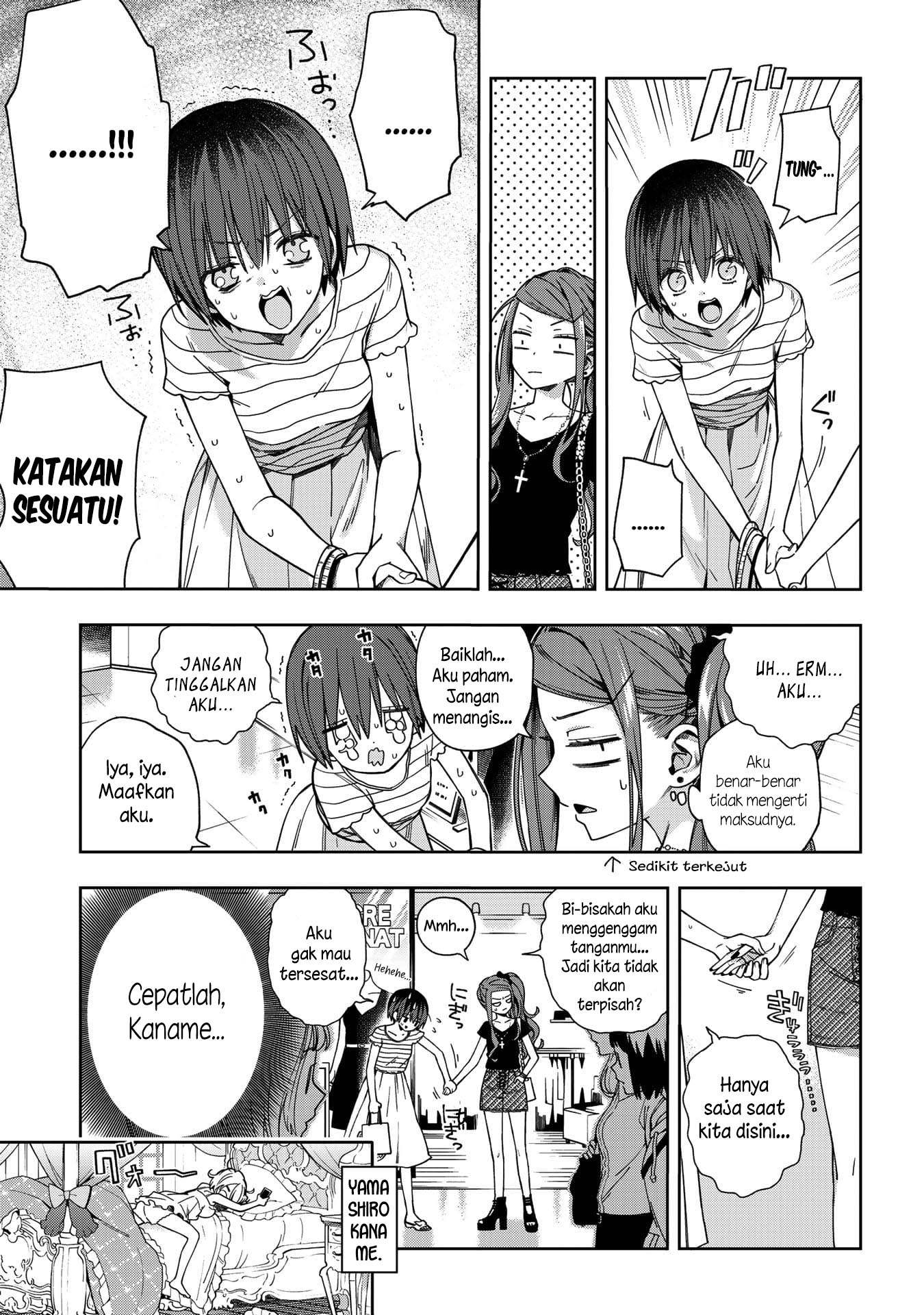 School Zone (Ningiyau) Chapter 71 Gambar 6