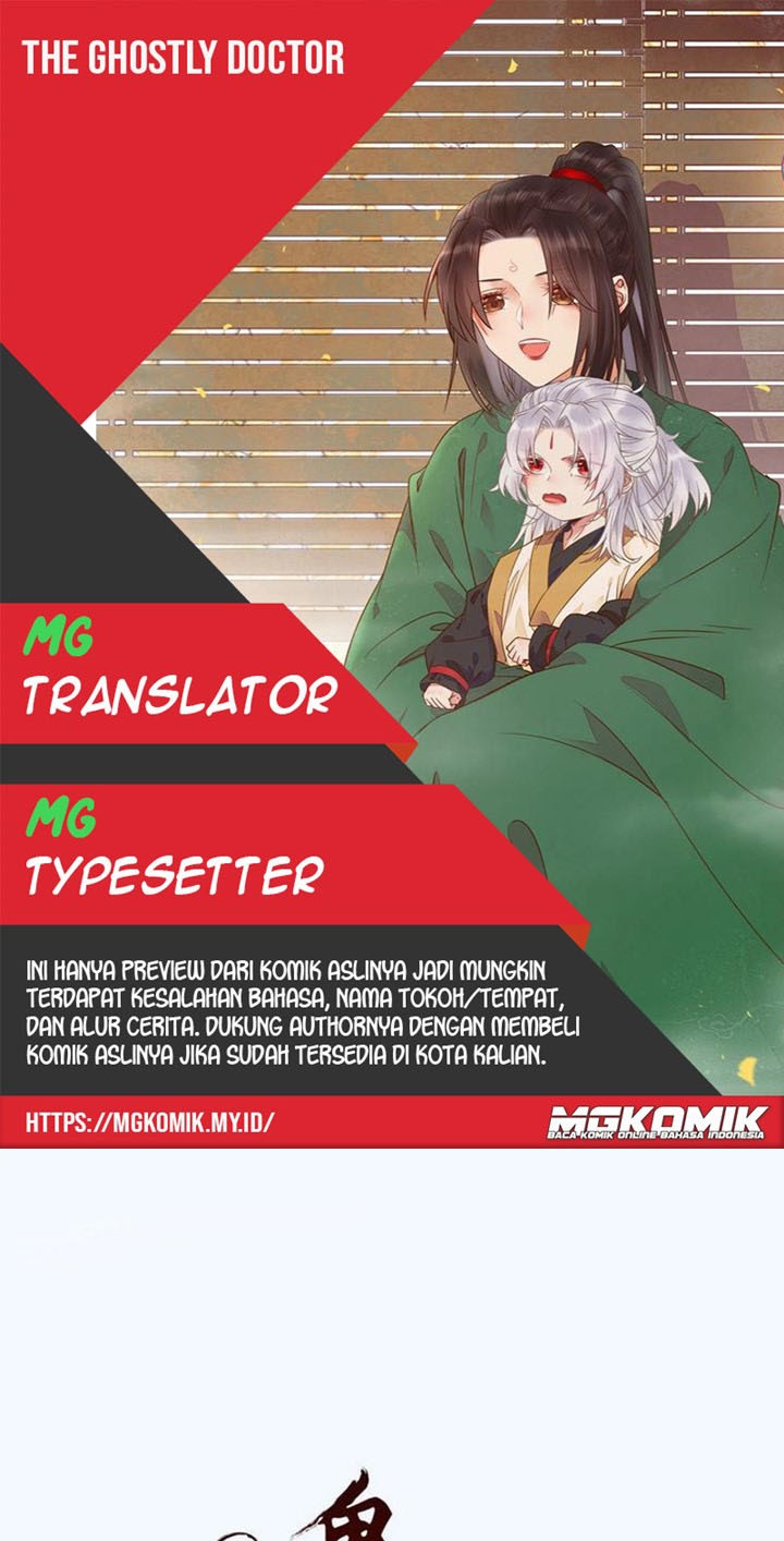 Komik The Ghostly Doctor Chapter 335 gambar nomor 1