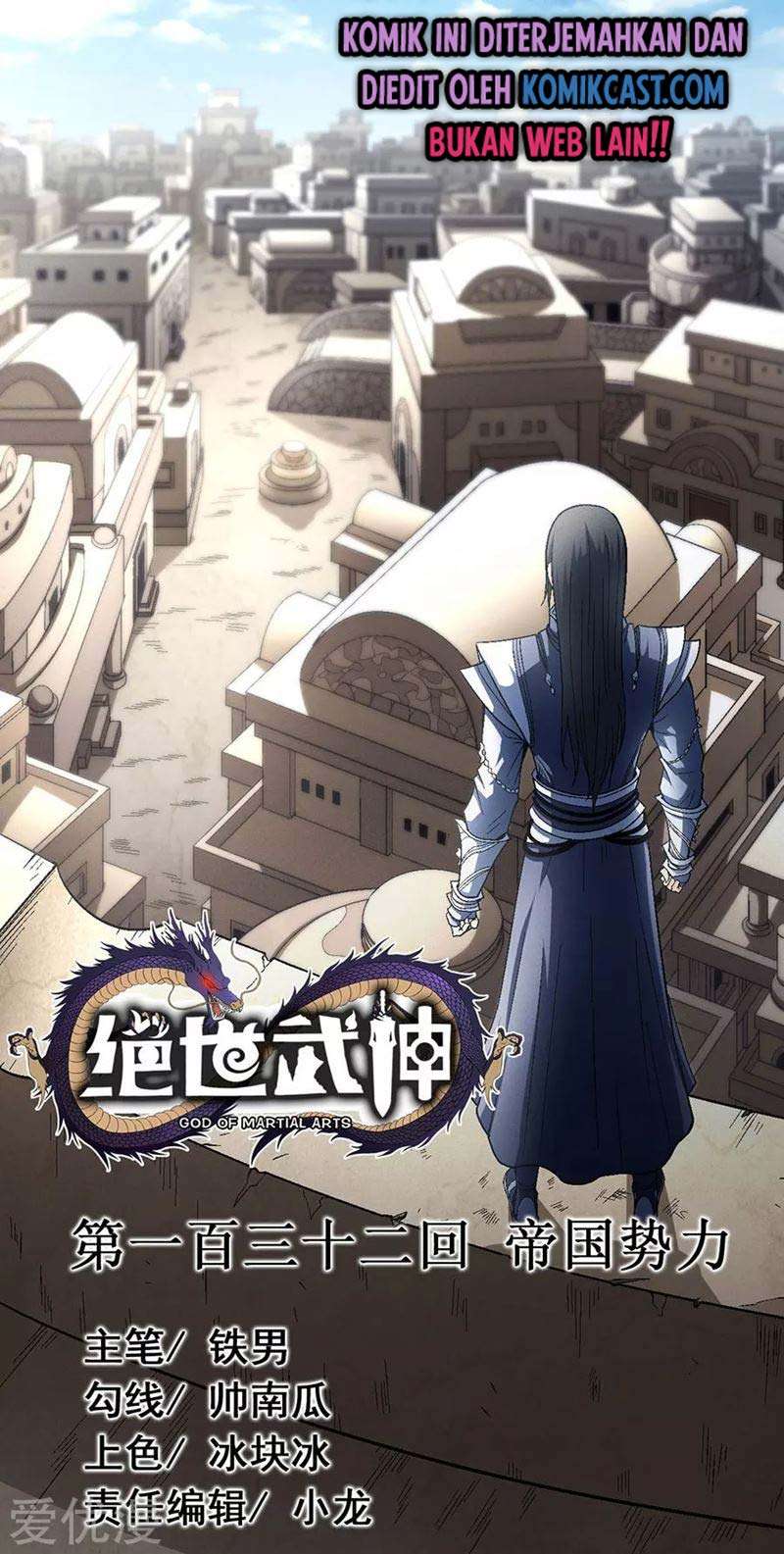 Manhua God of Martial Arts Chapter 132.1 gambar nomor 2