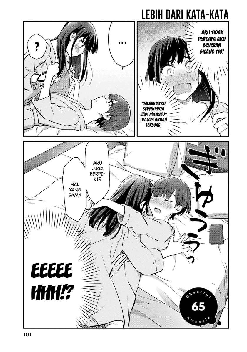 Manga Akarui Kioku Soushitsu Chapter 52 gambar nomor 2