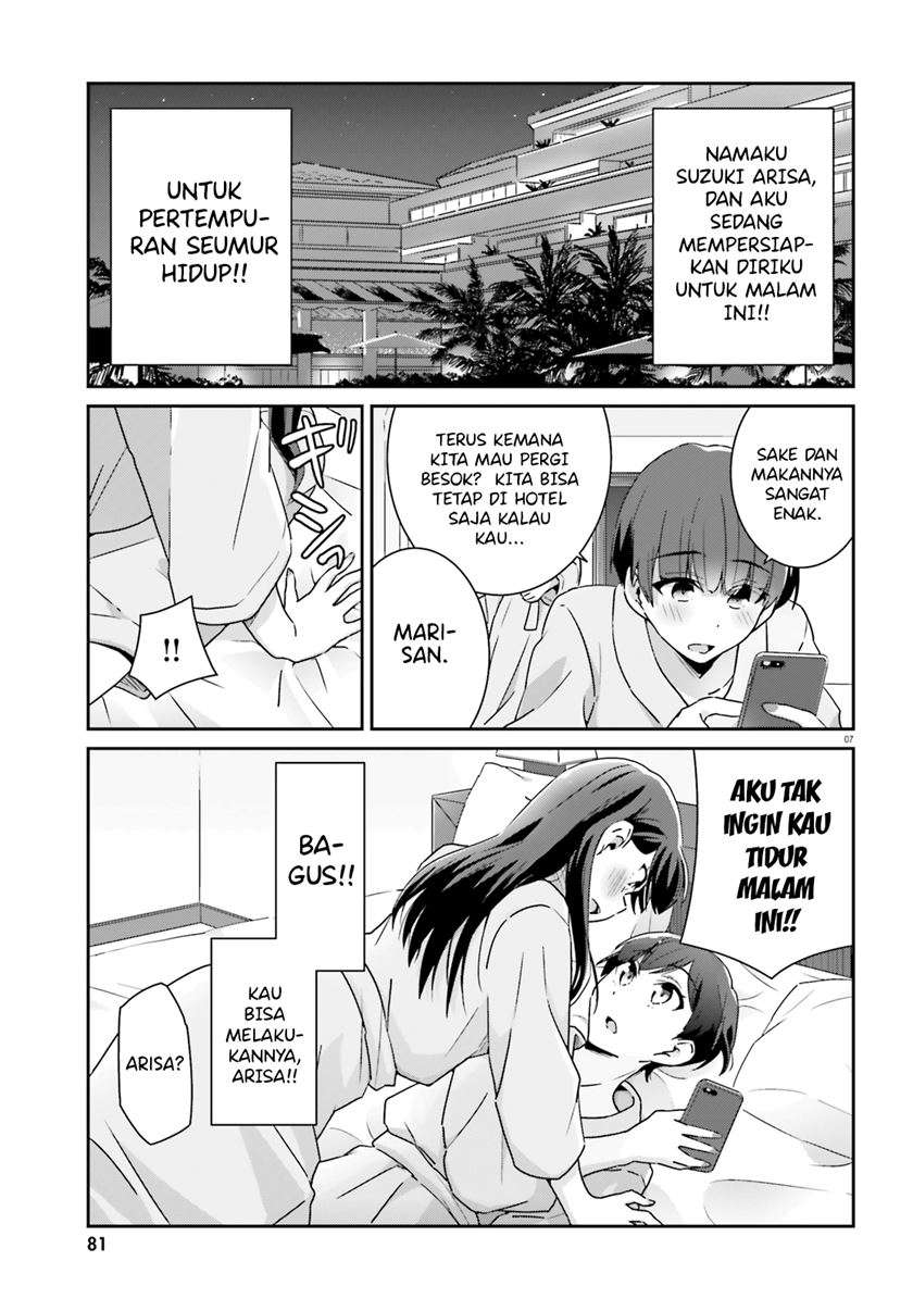 Akarui Kioku Soushitsu Chapter 51 Gambar 7