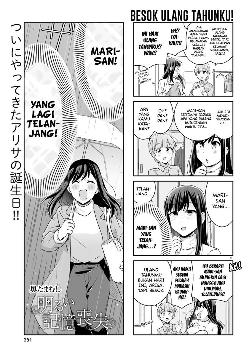 Manga Akarui Kioku Soushitsu Chapter 48 gambar nomor 2