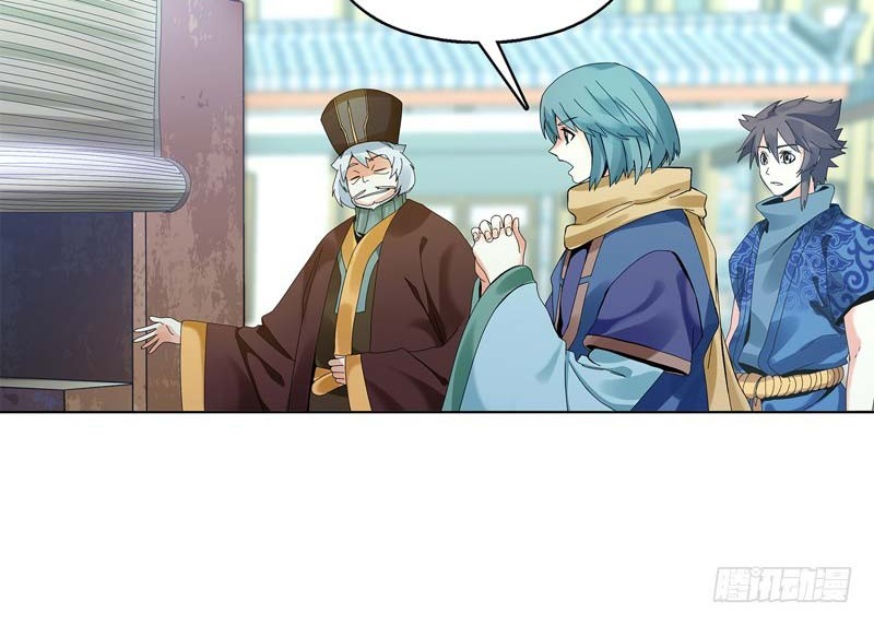 Heavenly God Mnemonic Chapter 31 Gambar 13