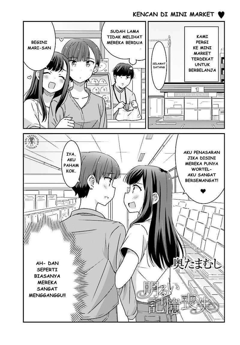 Manga Akarui Kioku Soushitsu Chapter 05 gambar nomor 2