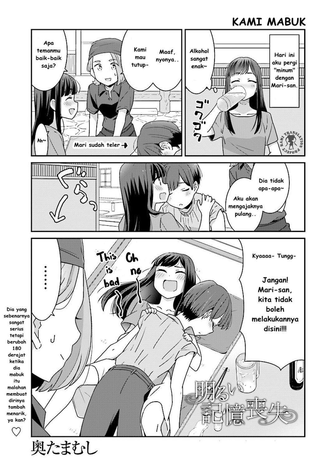 Manga Akarui Kioku Soushitsu Chapter 04 gambar nomor 2