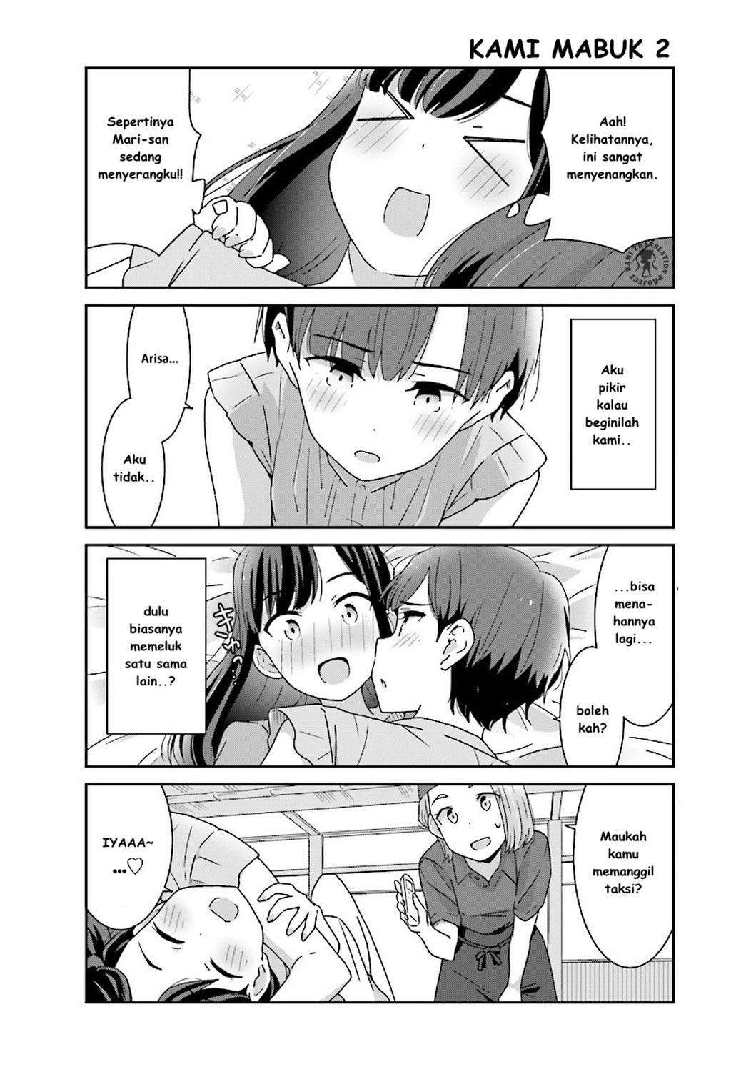 Akarui Kioku Soushitsu Chapter 04 Gambar 3