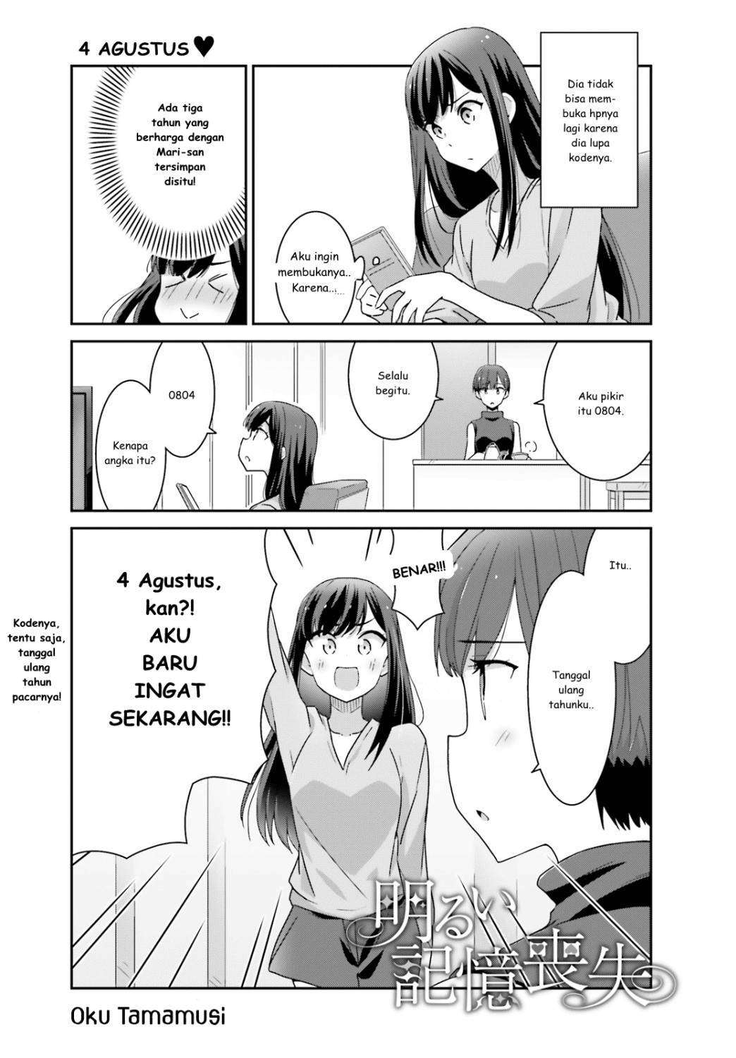 Akarui Kioku Soushitsu Chapter 03 Gambar 10