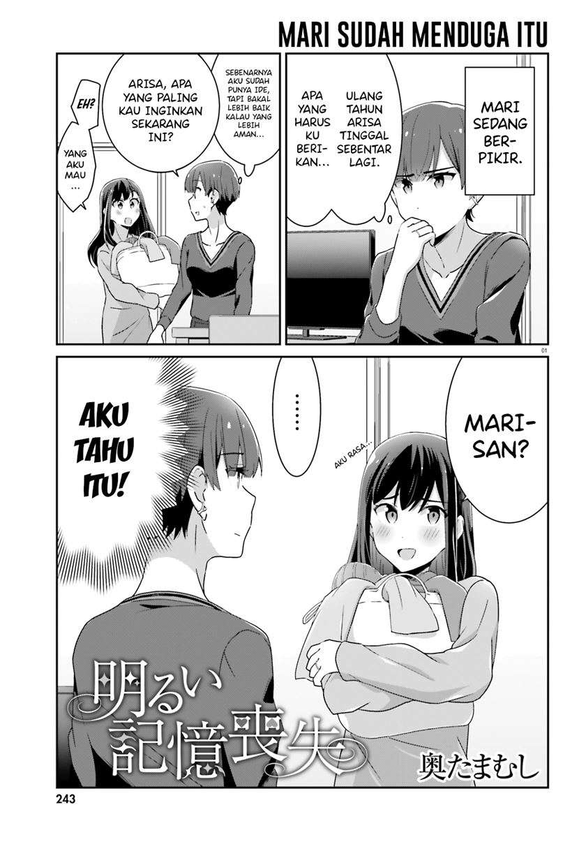 Manga Akarui Kioku Soushitsu Chapter 47 gambar nomor 2