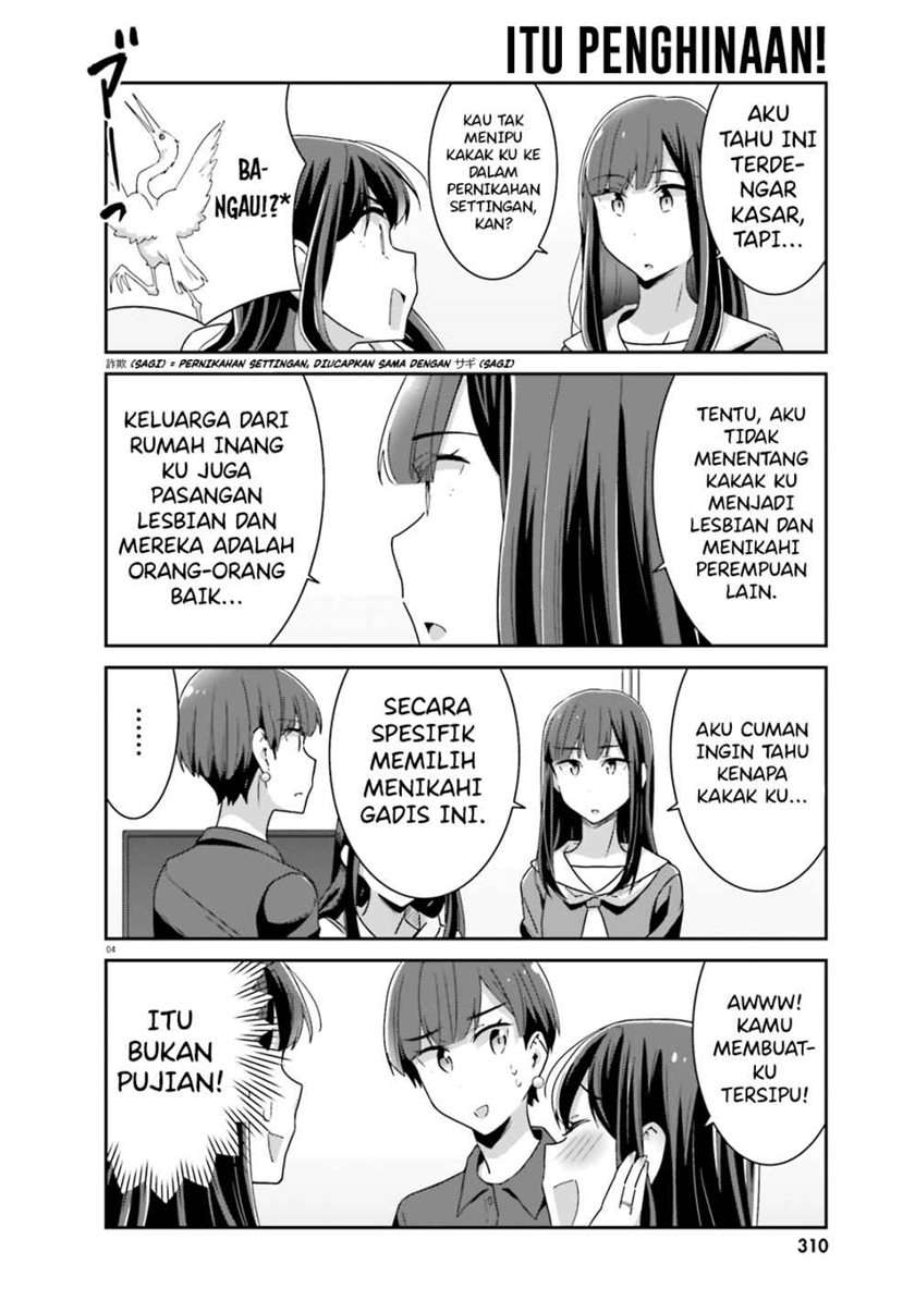 Akarui Kioku Soushitsu Chapter 45 Gambar 5