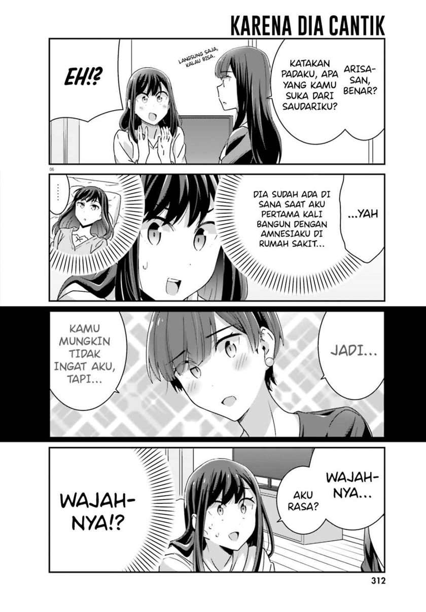 Akarui Kioku Soushitsu Chapter 45 Gambar 7