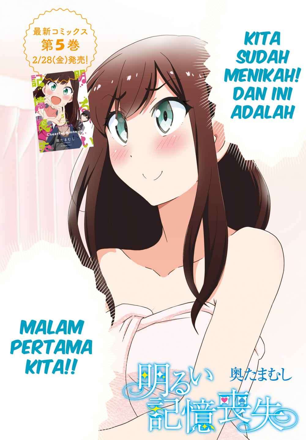 Akarui Kioku Soushitsu Chapter 43 Gambar 3