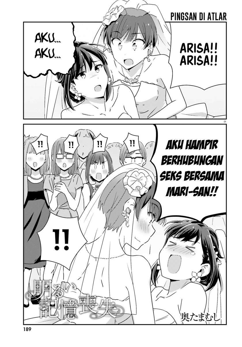 Komik Akarui Kioku Soushitsu Chapter 42 gambar nomor 1
