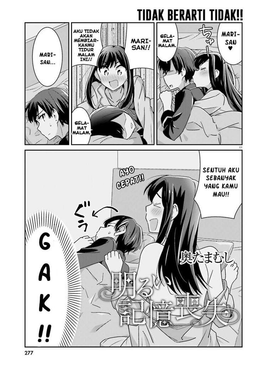 Komik Akarui Kioku Soushitsu Chapter 39 gambar nomor 1