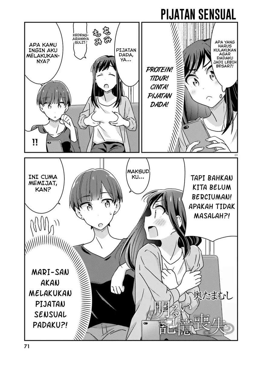 Komik Akarui Kioku Soushitsu Chapter 37 gambar nomor 1
