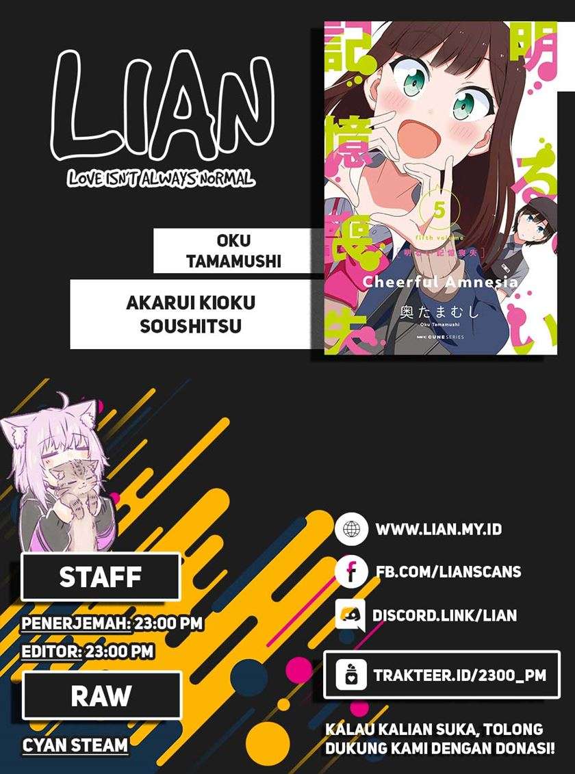 Akarui Kioku Soushitsu Chapter 36 Gambar 11