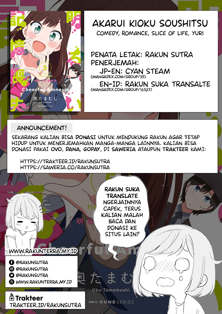 Komik Akarui Kioku Soushitsu Chapter 34 gambar nomor 1