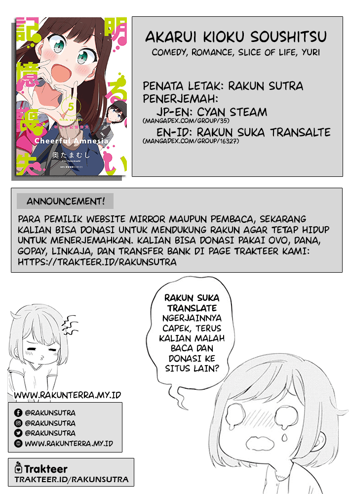 Komik Akarui Kioku Soushitsu Chapter 33 gambar nomor 1