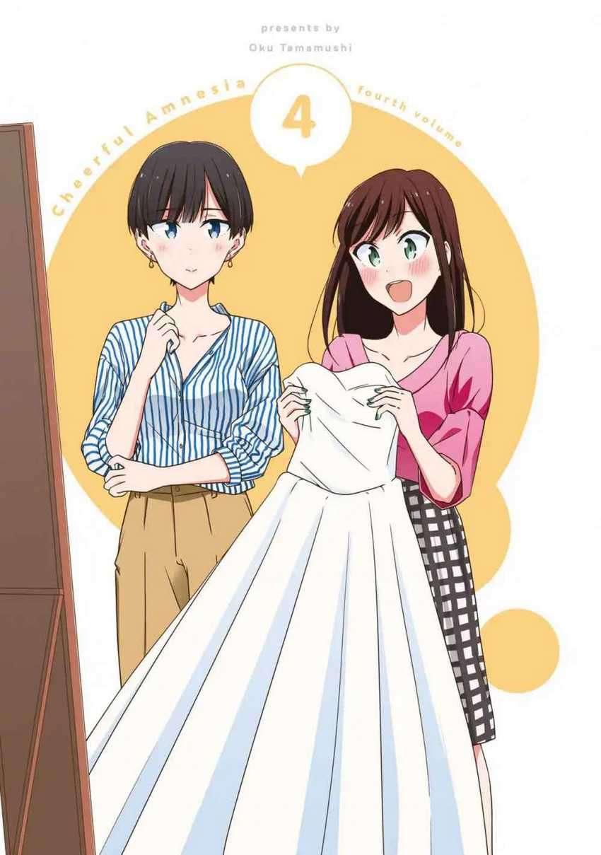 Akarui Kioku Soushitsu Chapter 31 Gambar 4