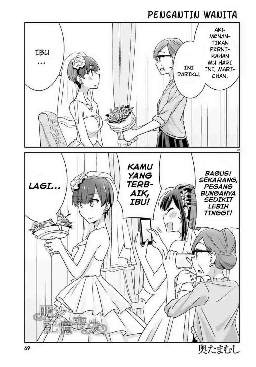 Manga Akarui Kioku Soushitsu Chapter 30 gambar nomor 2