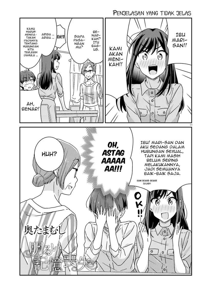 Komik Akarui Kioku Soushitsu Chapter 27 gambar nomor 1