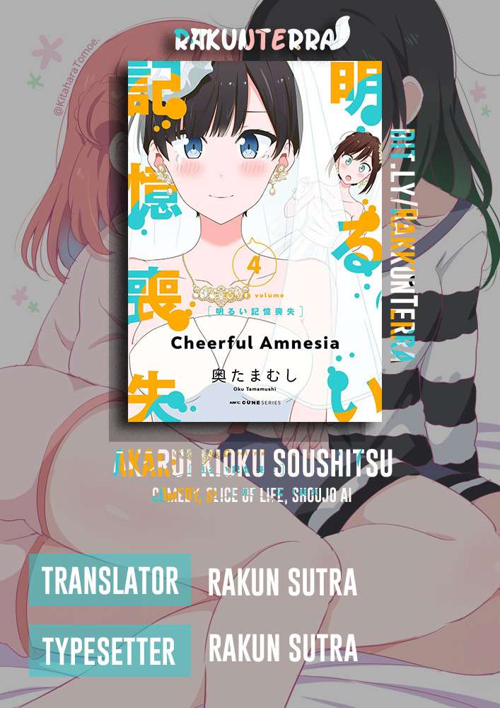 Komik Akarui Kioku Soushitsu Chapter 26 gambar nomor 1