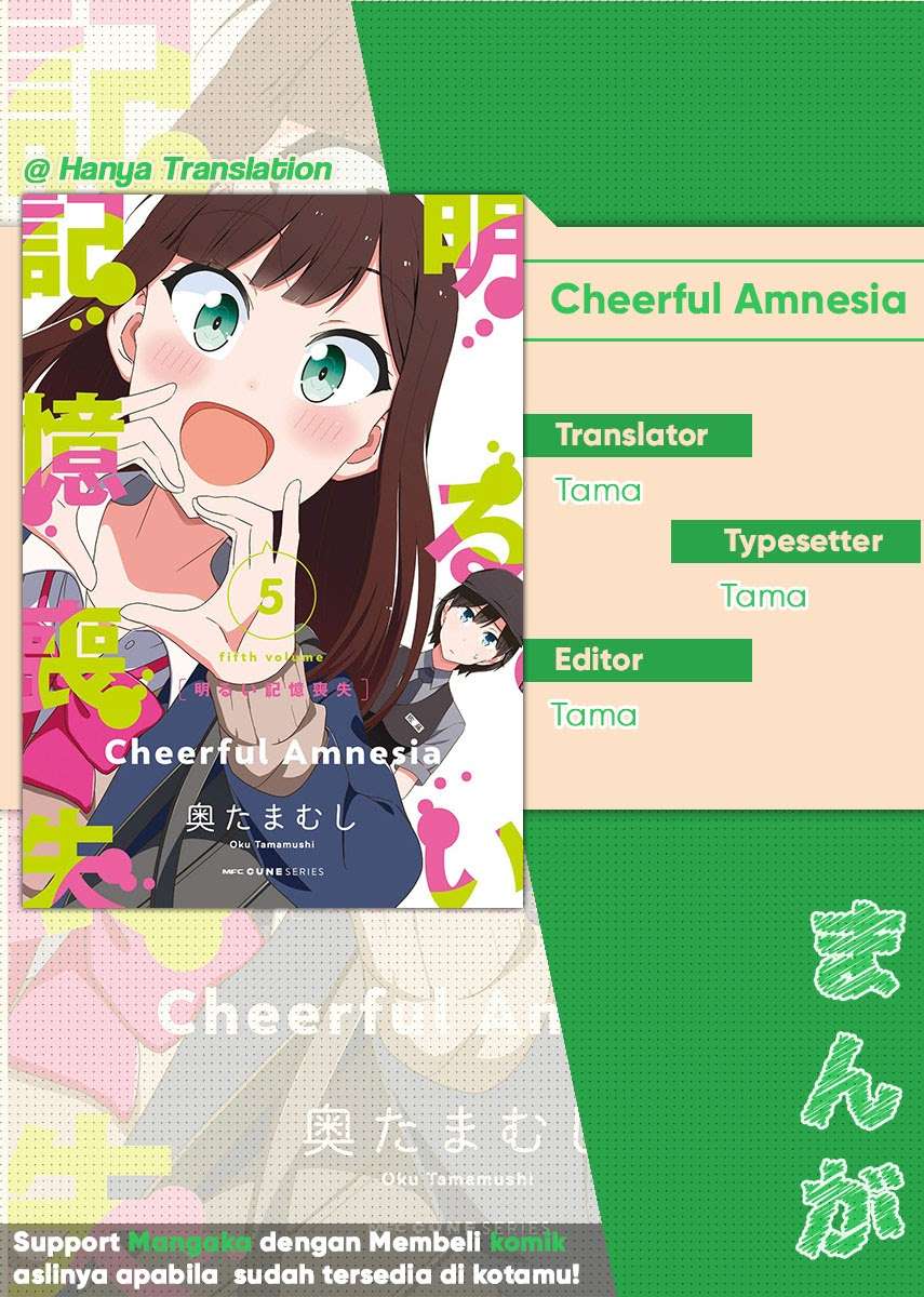 Komik Akarui Kioku Soushitsu Chapter 25 gambar nomor 1