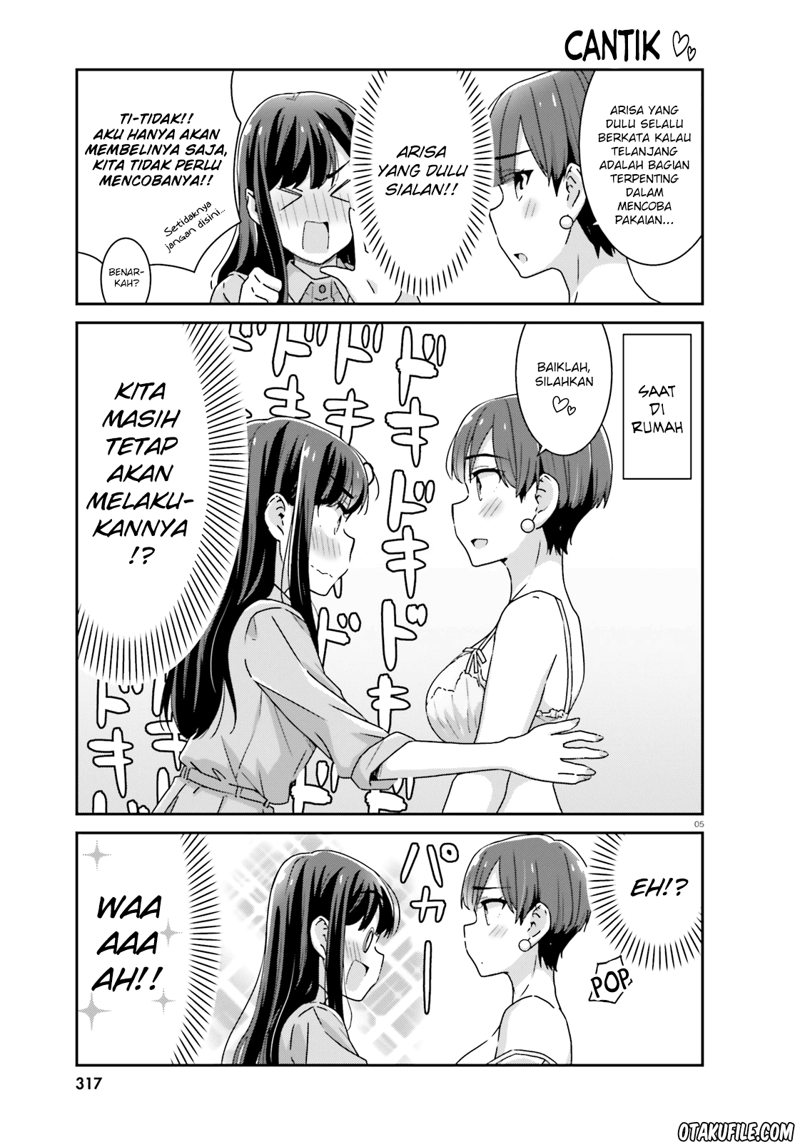 Akarui Kioku Soushitsu Chapter 24 Gambar 5